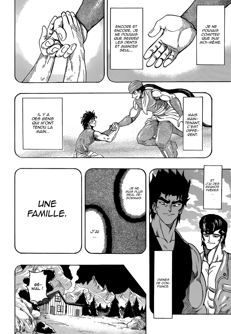 Lecture en ligne Toriko 252 page 5