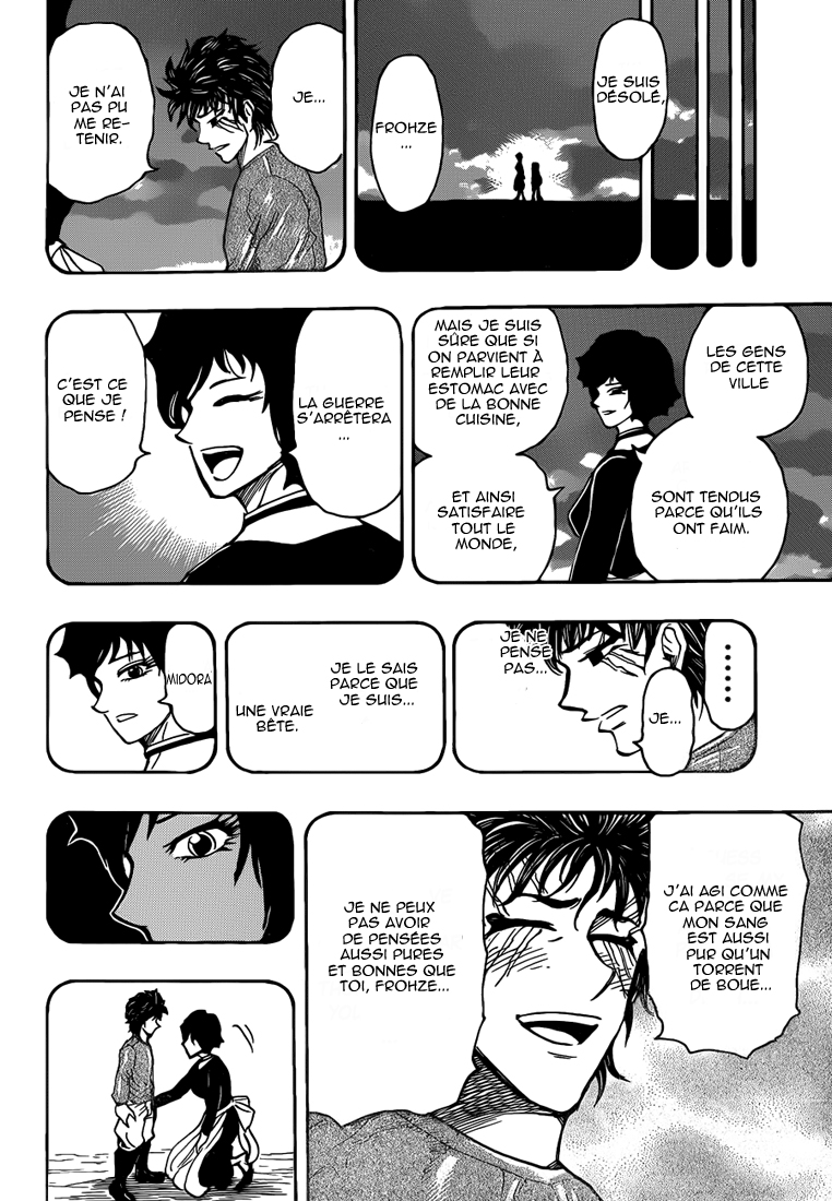 Lecture en ligne Toriko 252 page 13