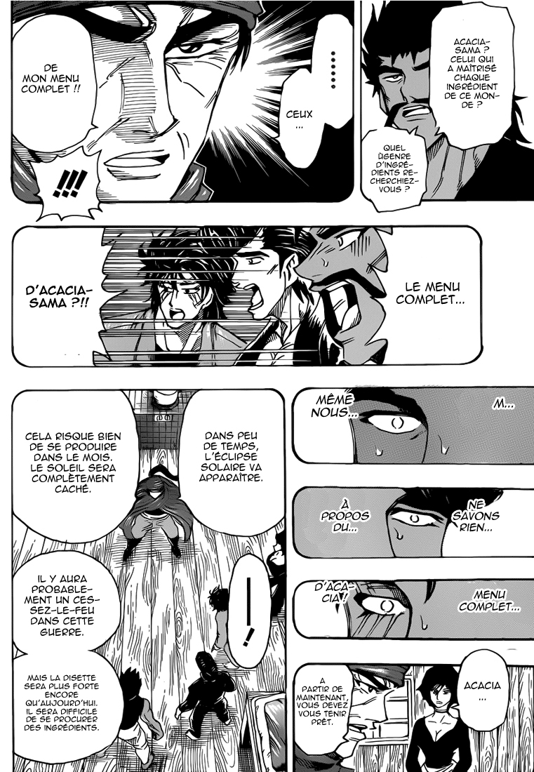 Lecture en ligne Toriko 252 page 17