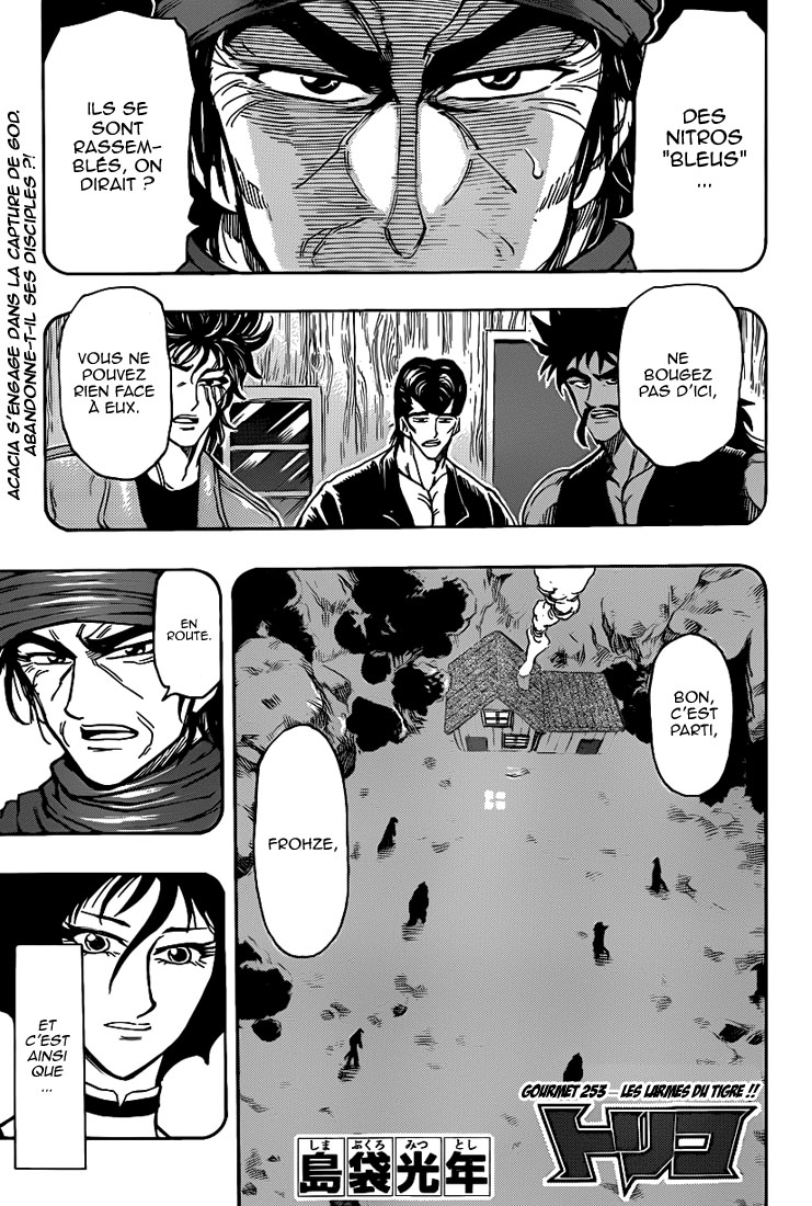 Lecture en ligne Toriko 253 page 2
