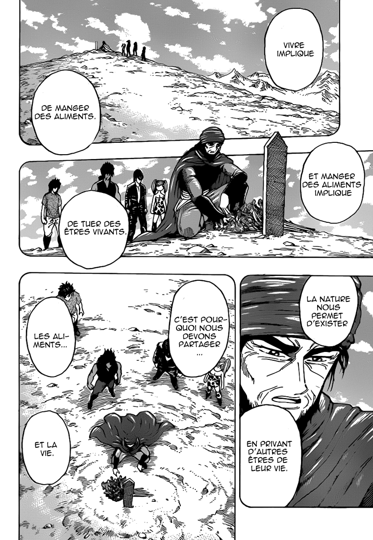 Lecture en ligne Toriko 253 page 13