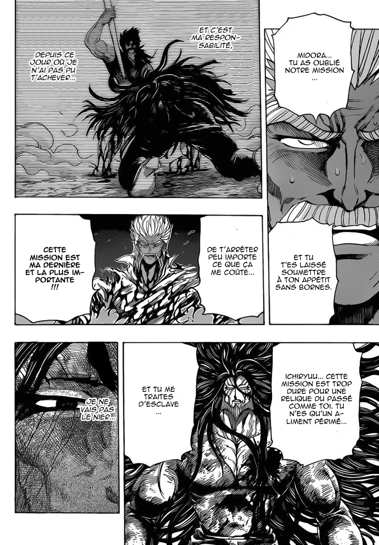 Lecture en ligne Toriko 254 page 5