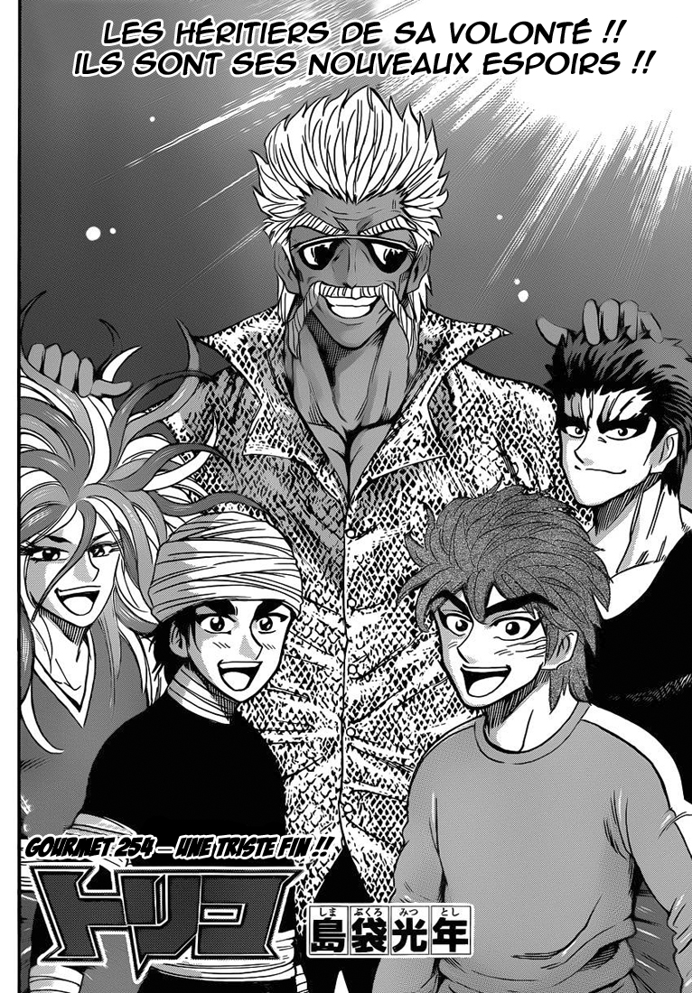 Lecture en ligne Toriko 254 page 7