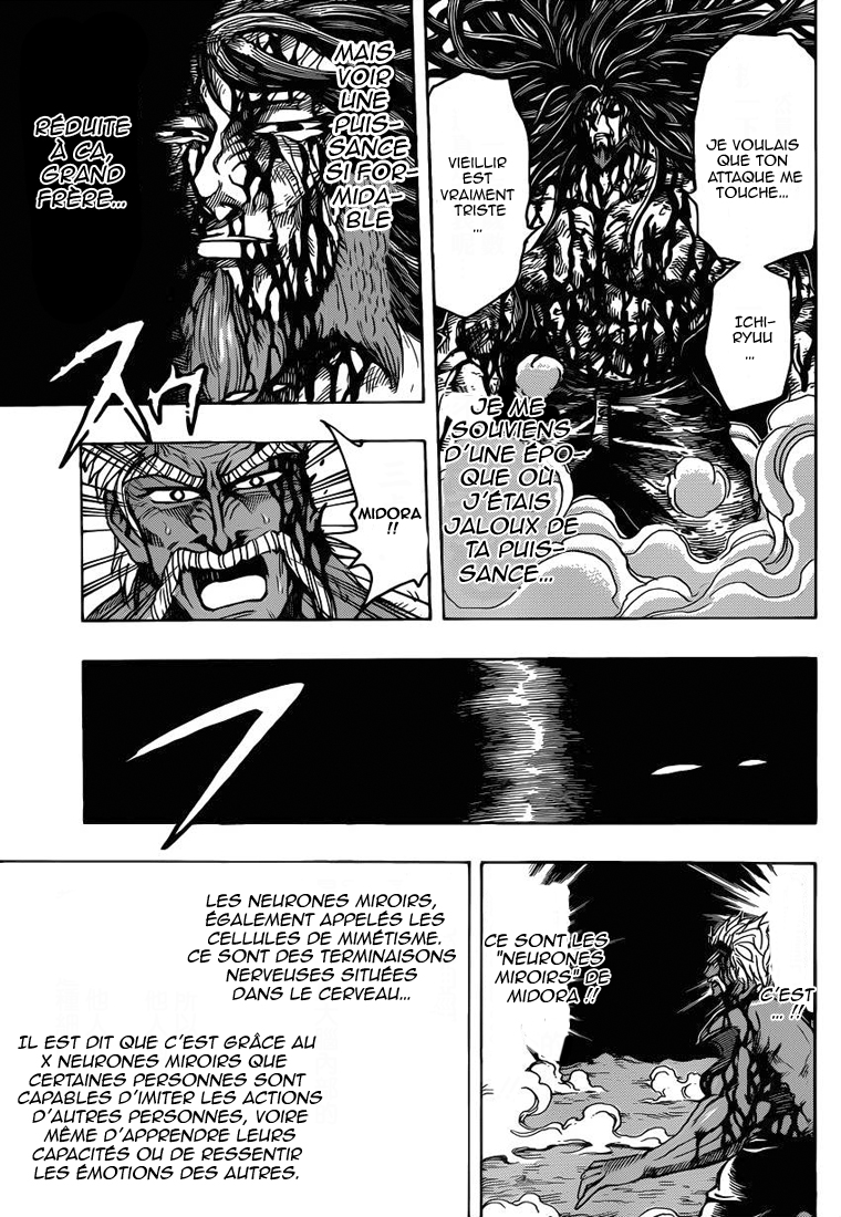 Lecture en ligne Toriko 254 page 12