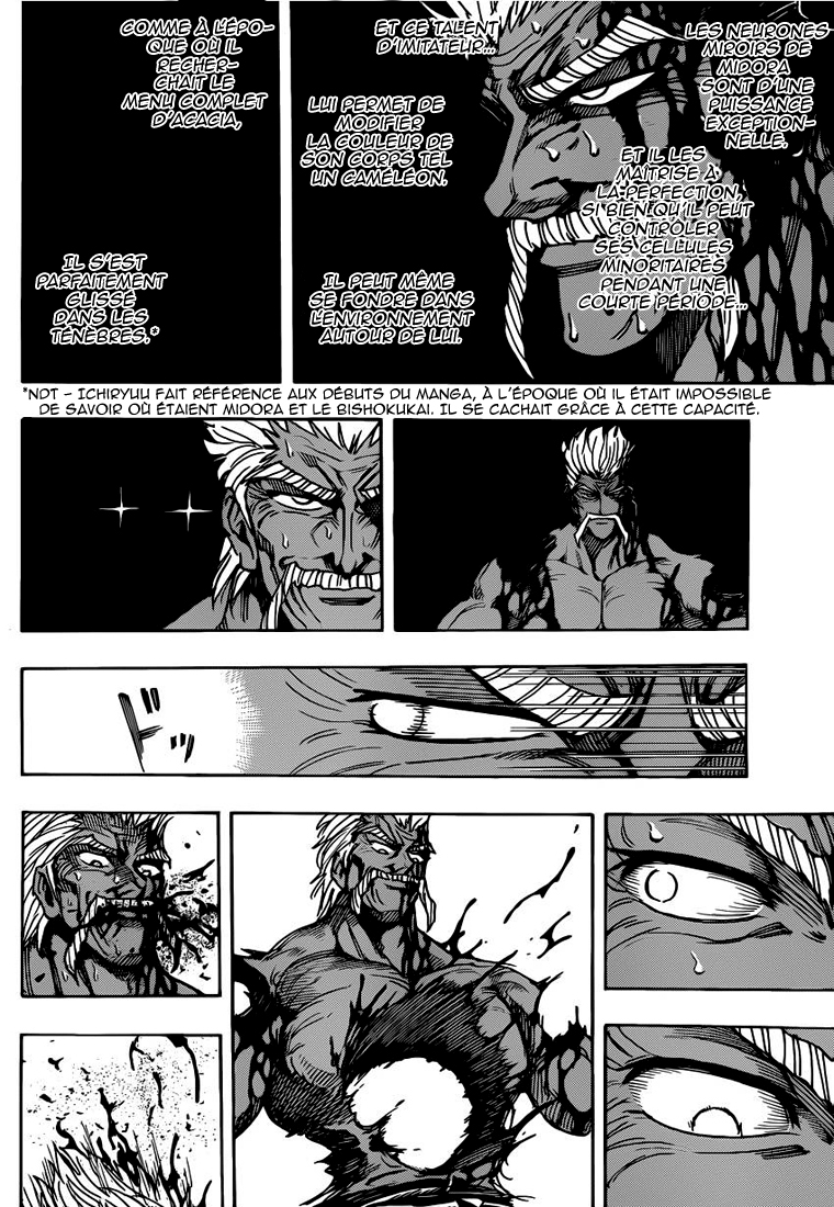 Lecture en ligne Toriko 254 page 13