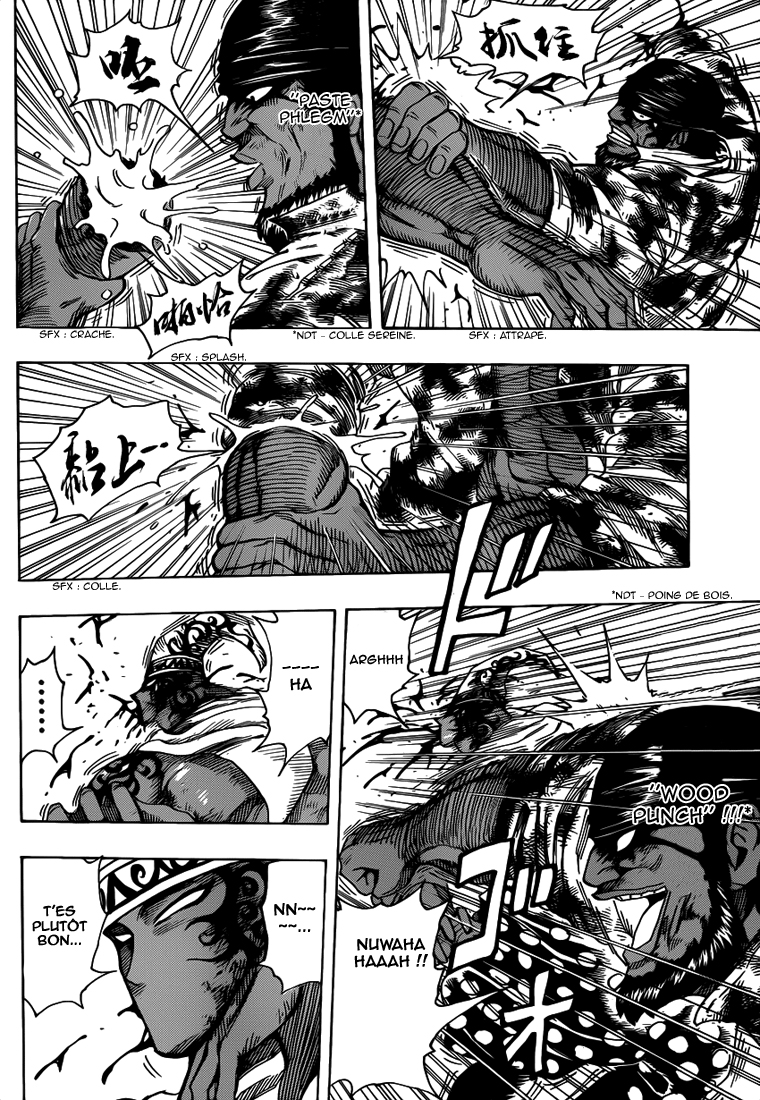 Lecture en ligne Toriko 256 page 10