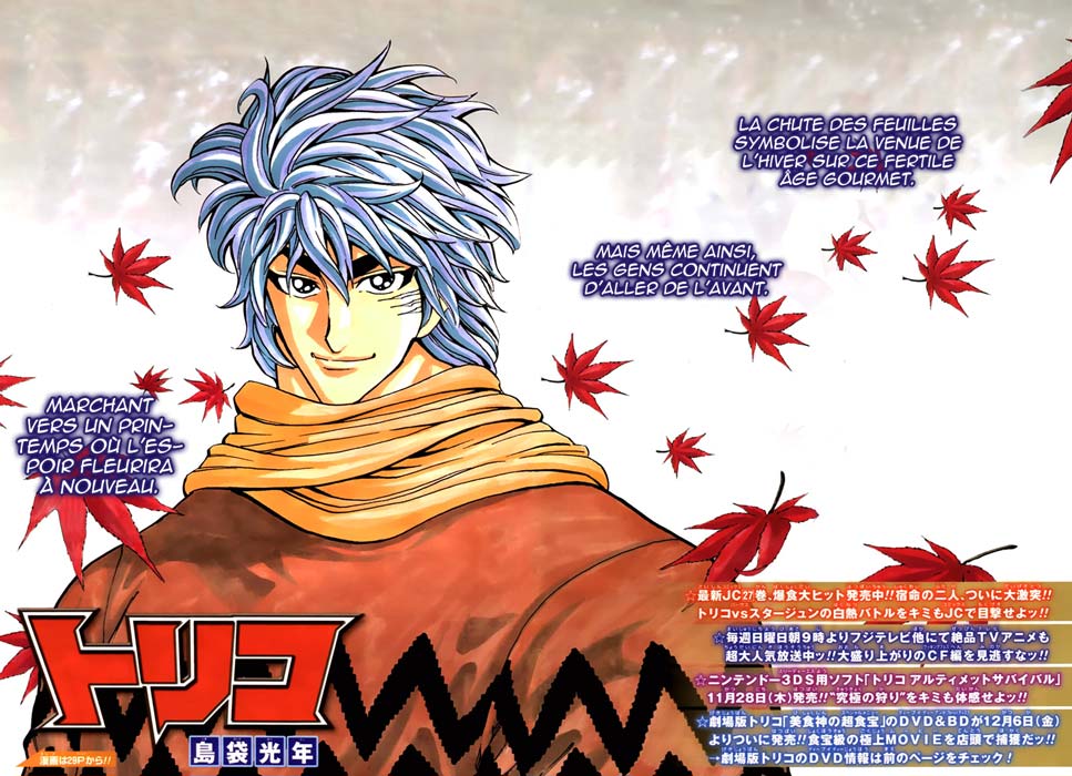 Lecture en ligne Toriko 258 page 2