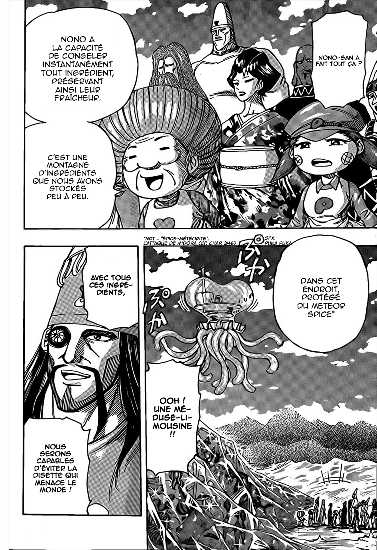 Lecture en ligne Toriko 258 page 7