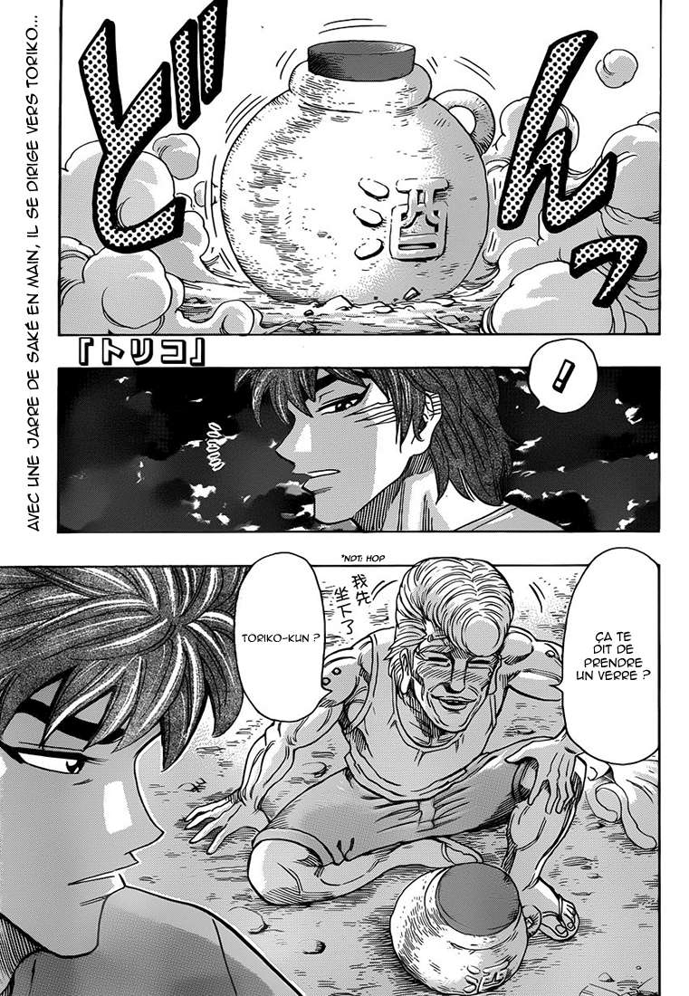 Lecture en ligne Toriko 260 page 2