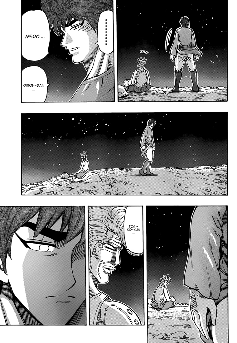 Lecture en ligne Toriko 260 page 12