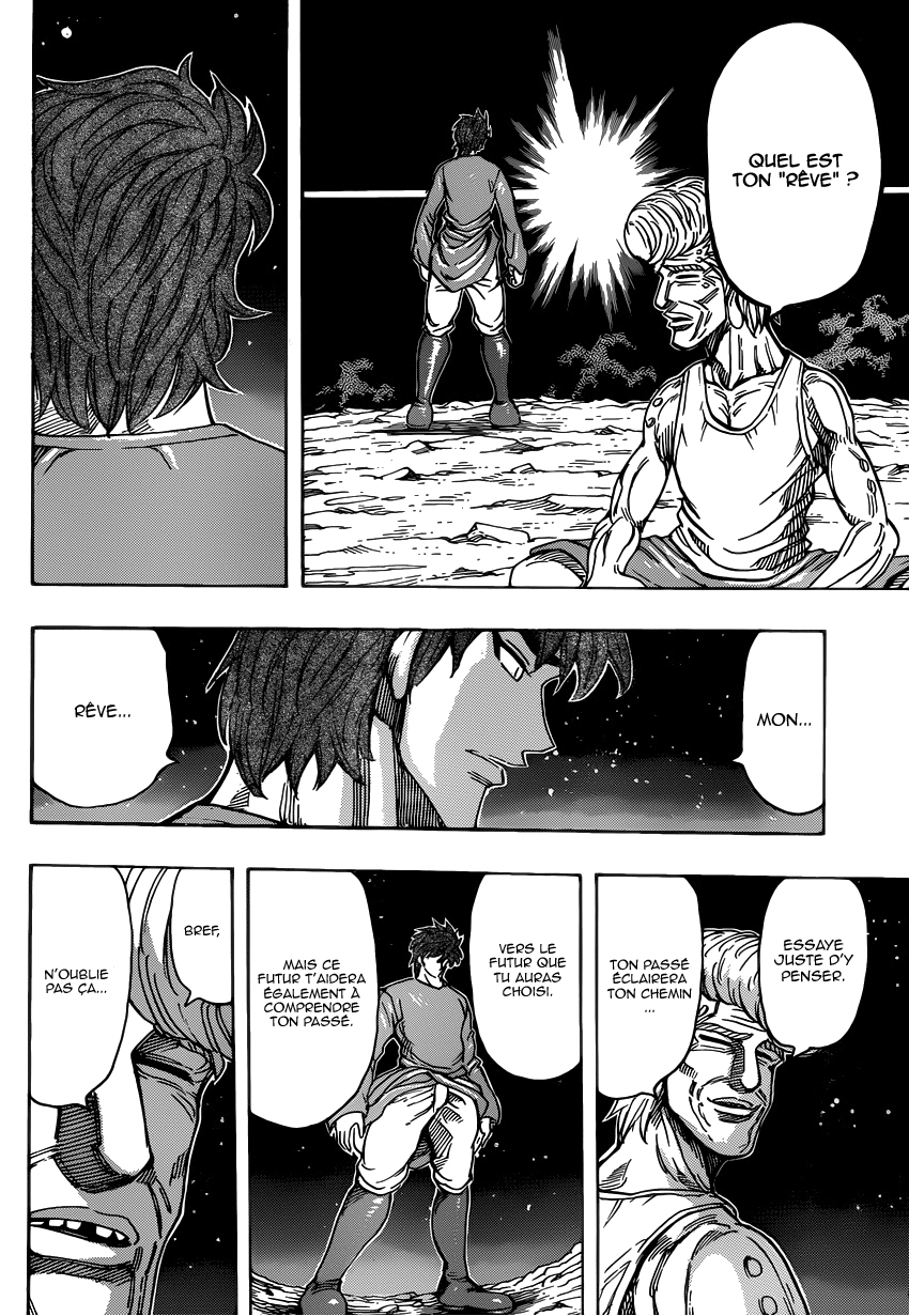 Lecture en ligne Toriko 260 page 13