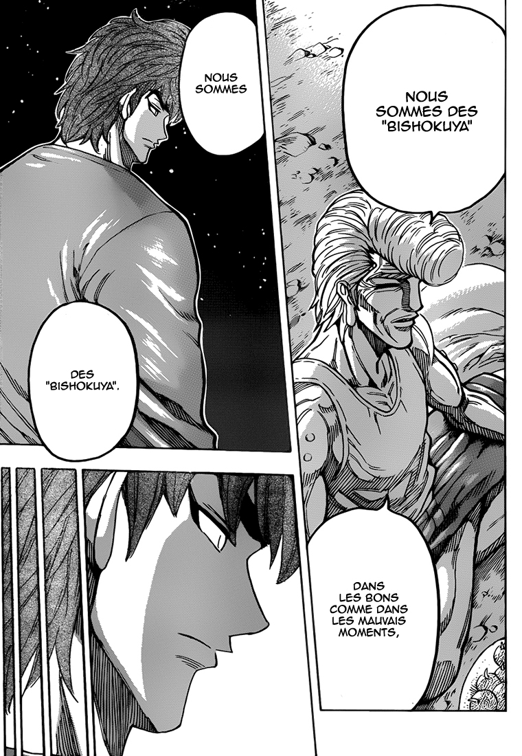 Lecture en ligne Toriko 260 page 14