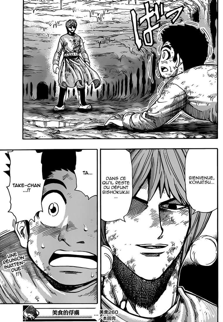 lecture en ligne Toriko 260 page 18