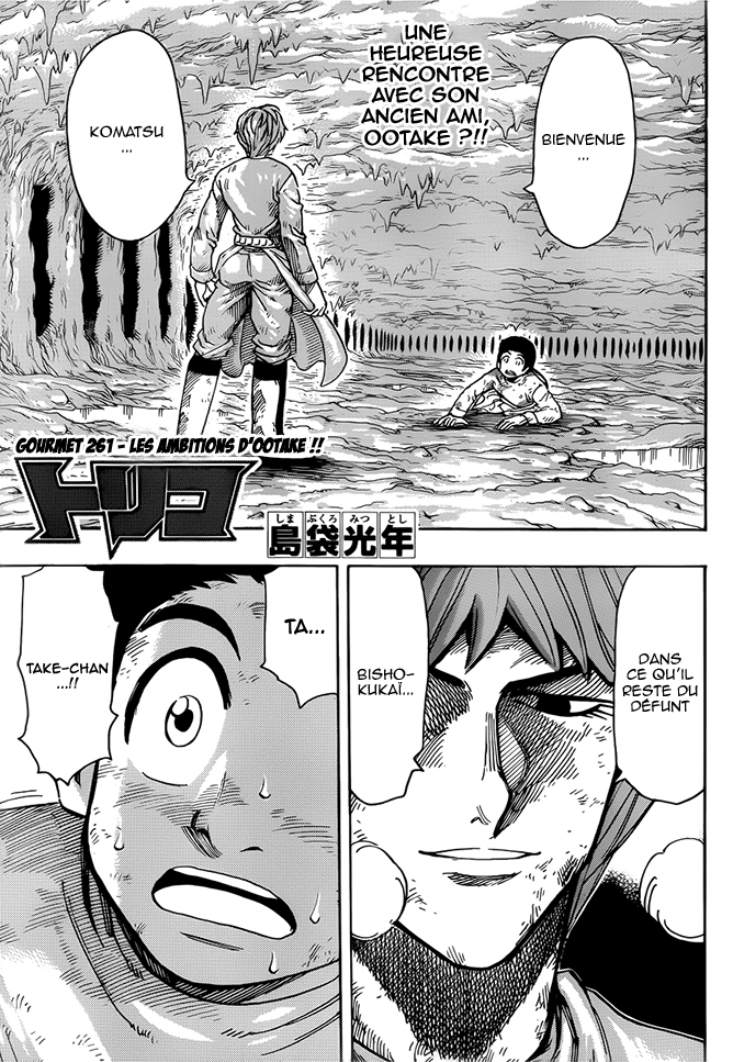 Lecture en ligne Toriko 261 page 2