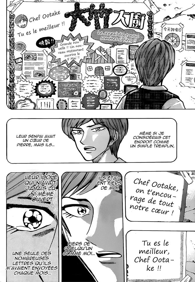 Lecture en ligne Toriko 261 page 13