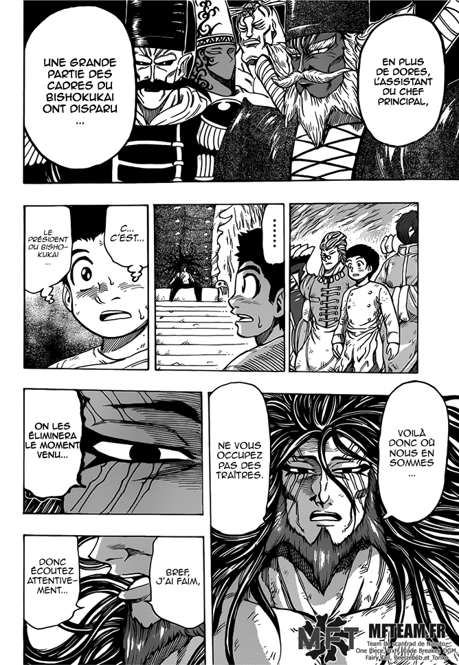 Lecture en ligne Toriko 262 page 3