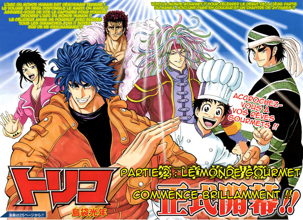 Lecture en ligne Toriko 264 page 2