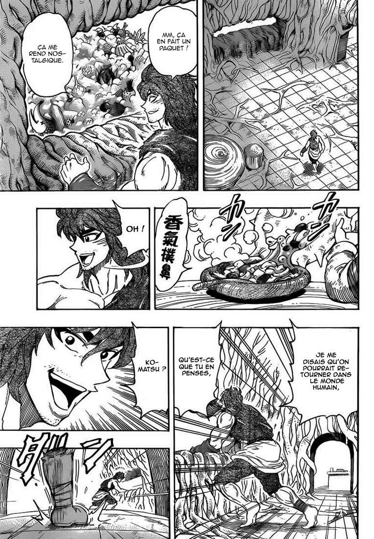 Lecture en ligne Toriko 264 page 14