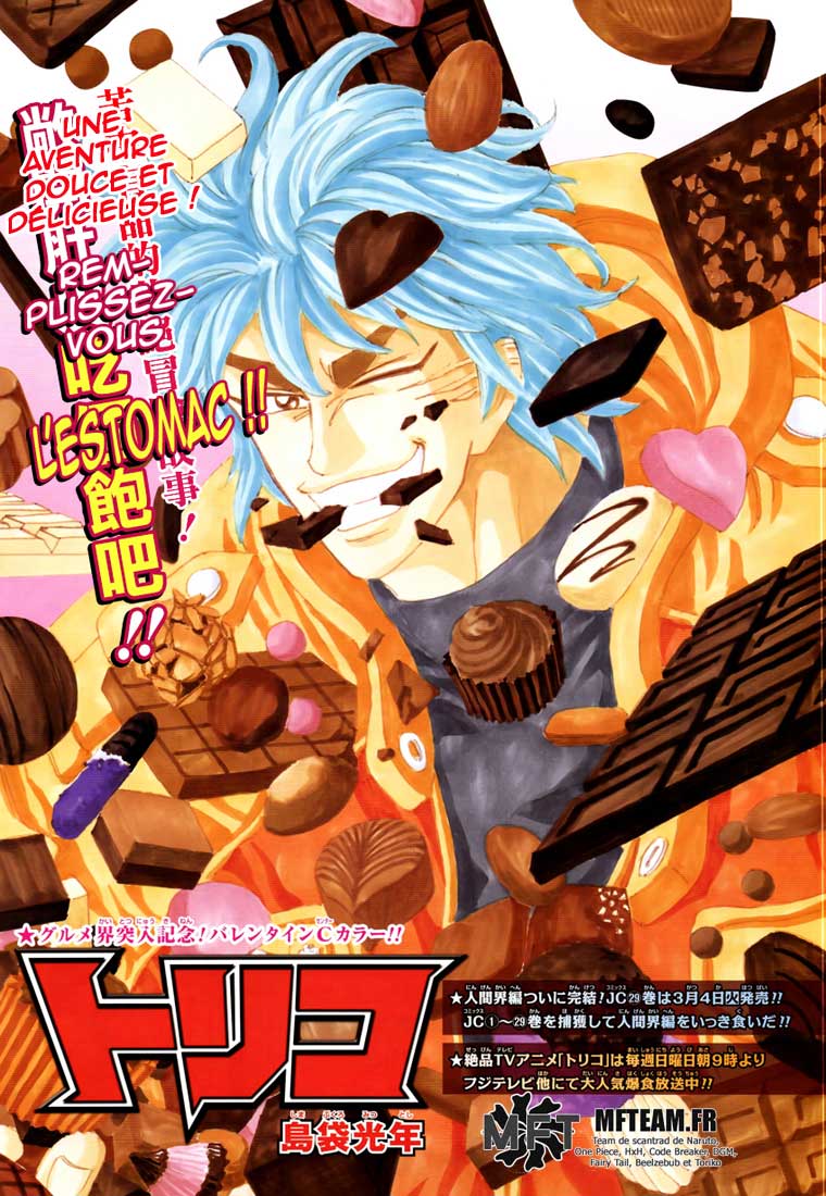 lecture en ligne Toriko 265 page 21