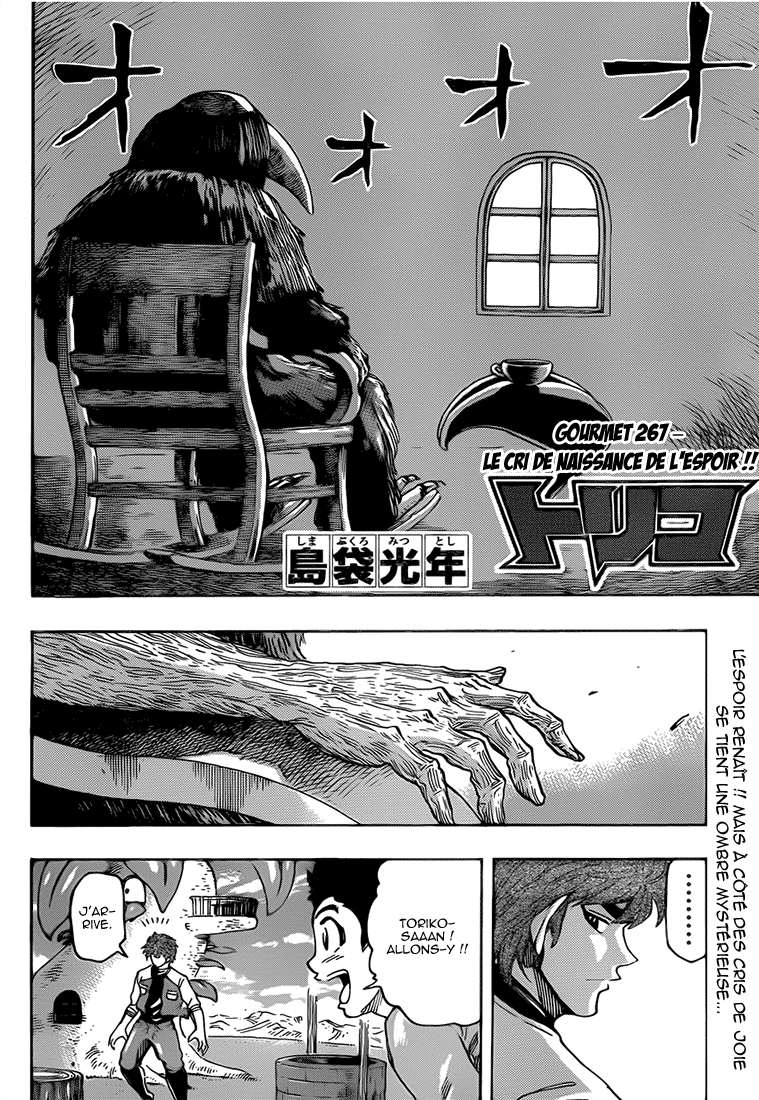 Lecture en ligne Toriko 267 page 3
