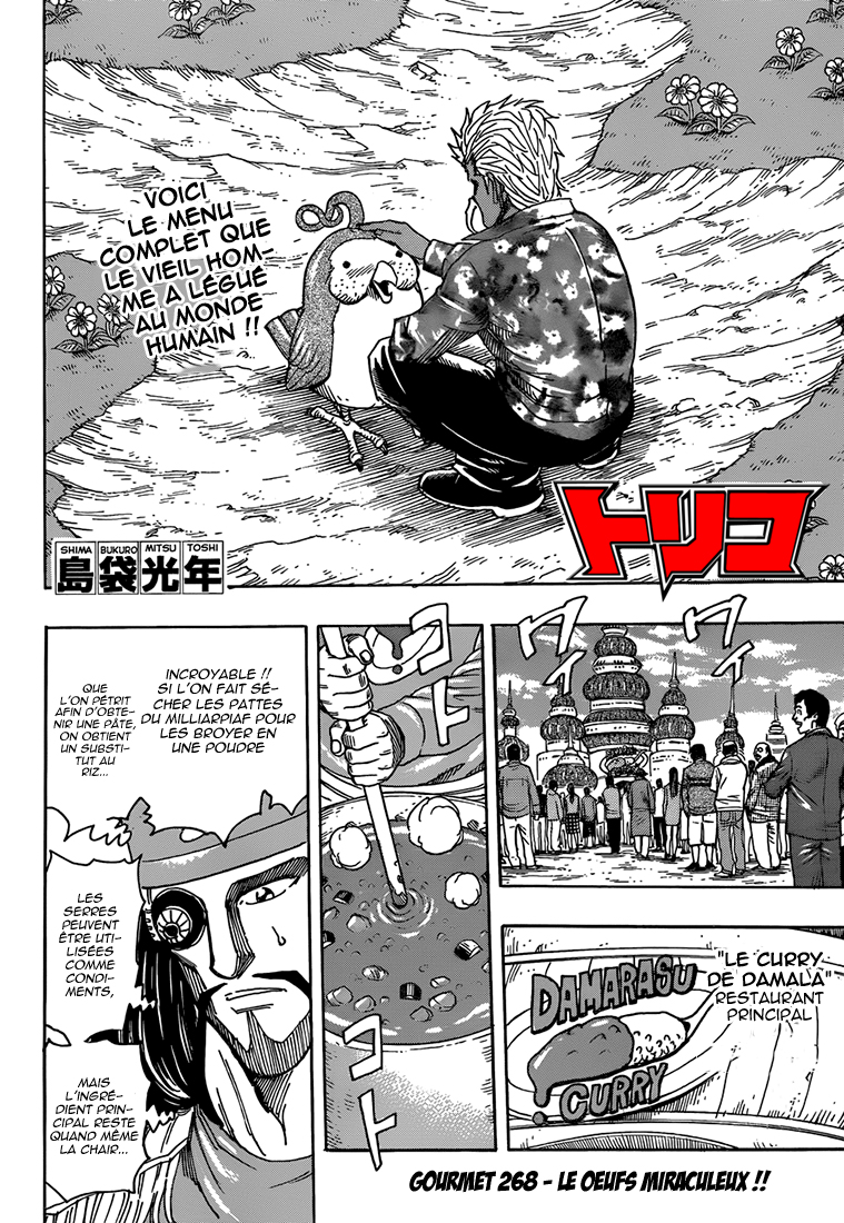 Lecture en ligne Toriko 268 page 3