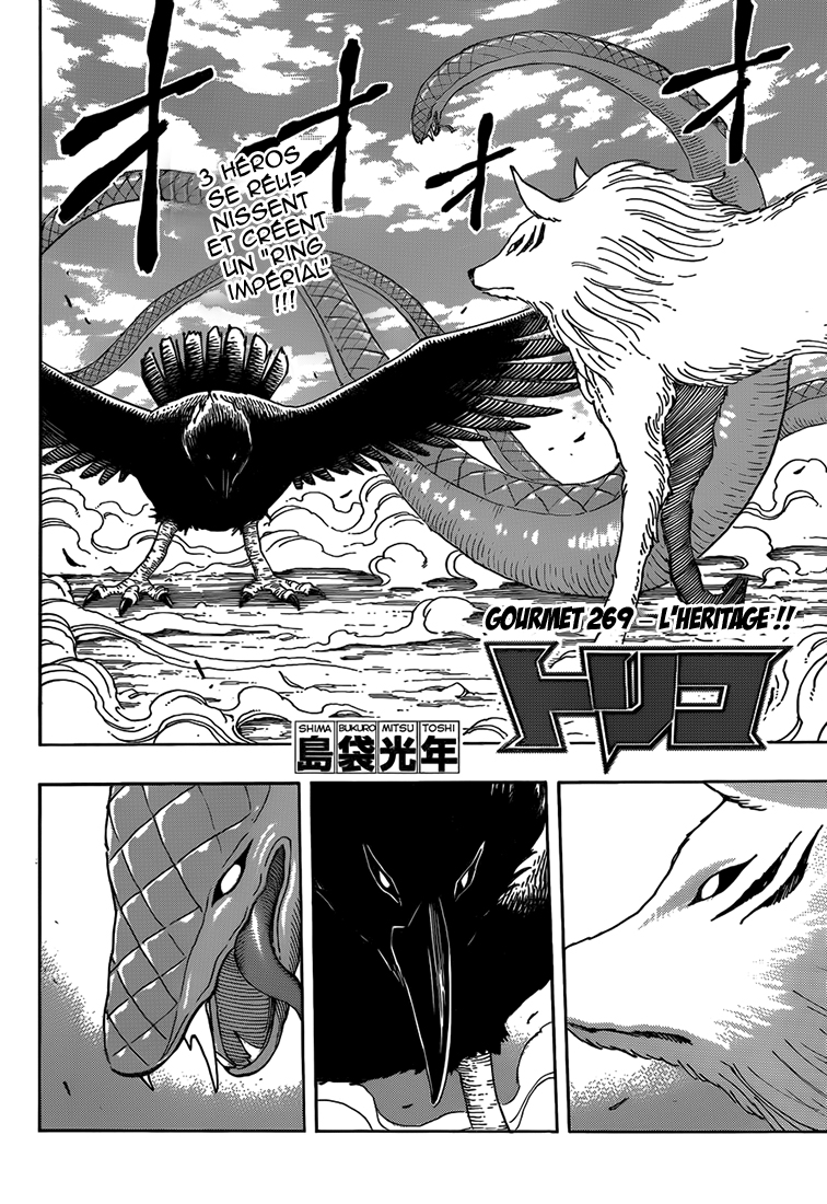 Lecture en ligne Toriko 269 page 3