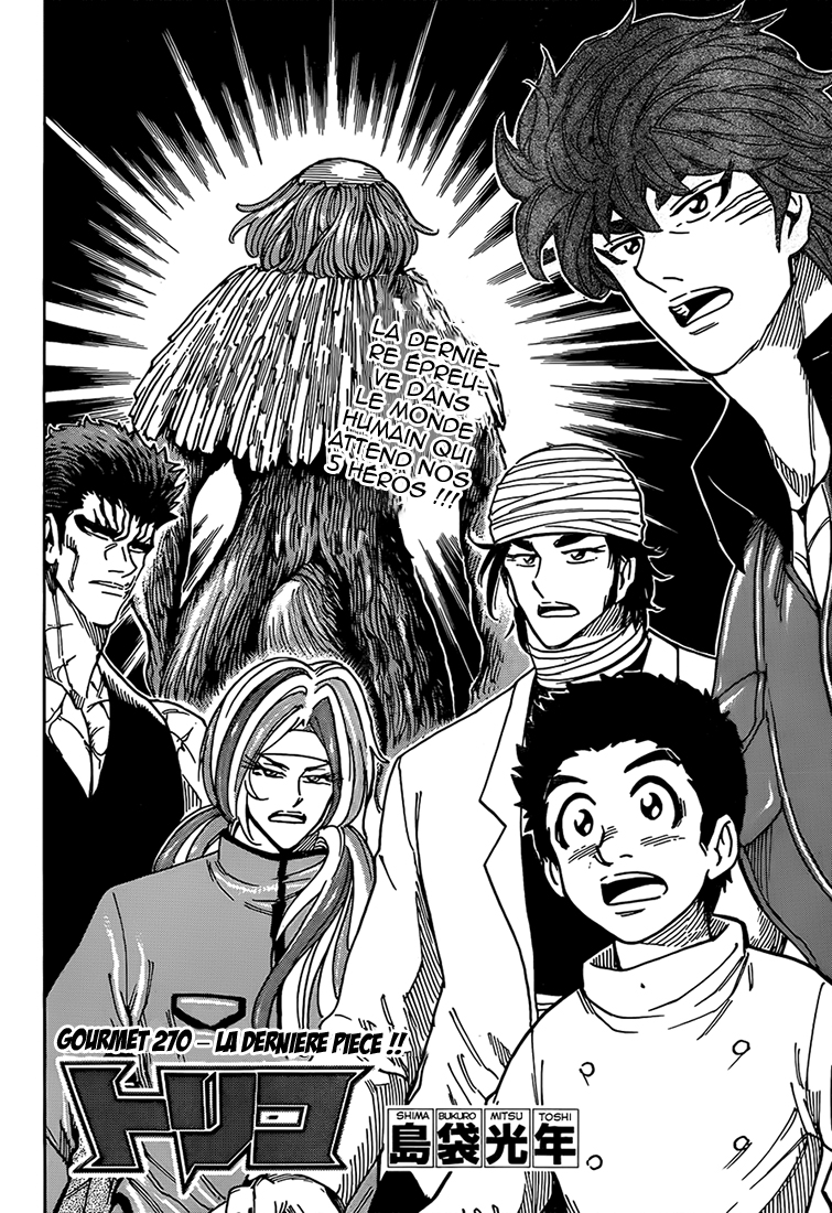Lecture en ligne Toriko 270 page 3