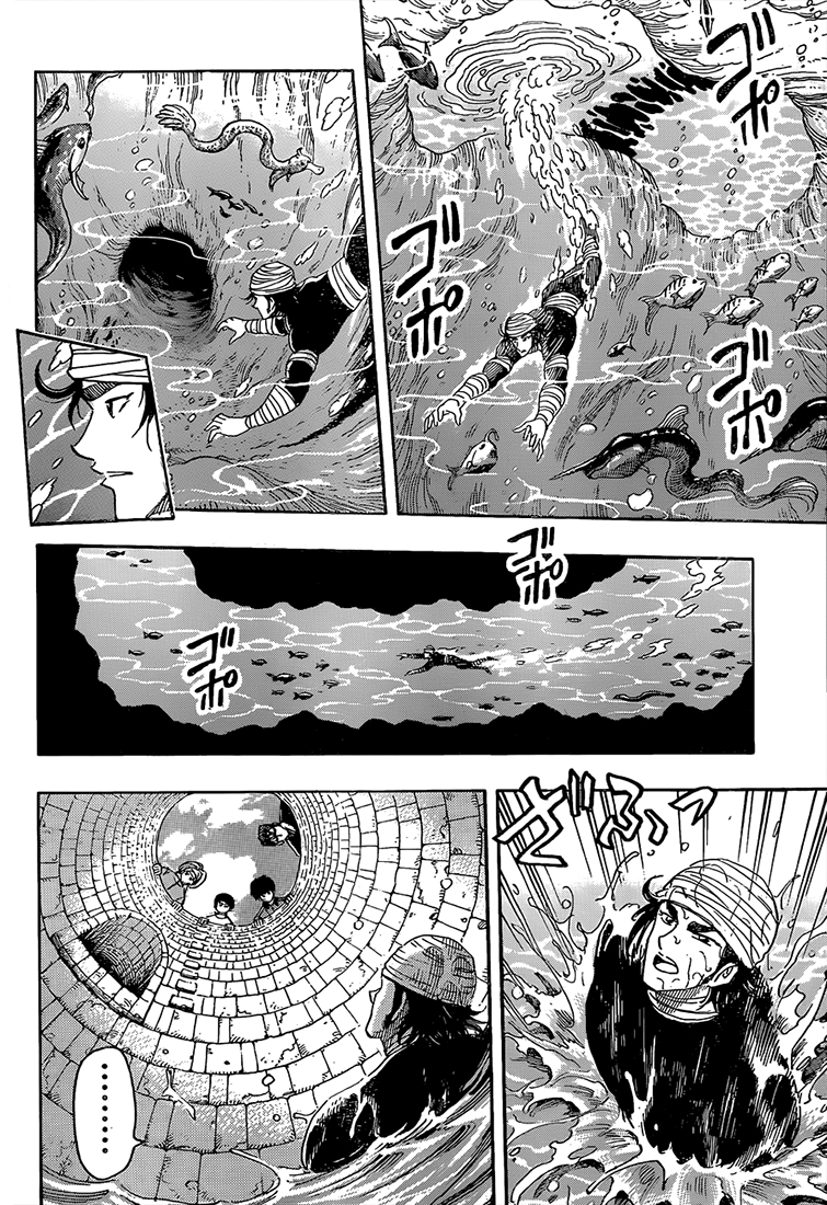 Lecture en ligne Toriko 270 page 15