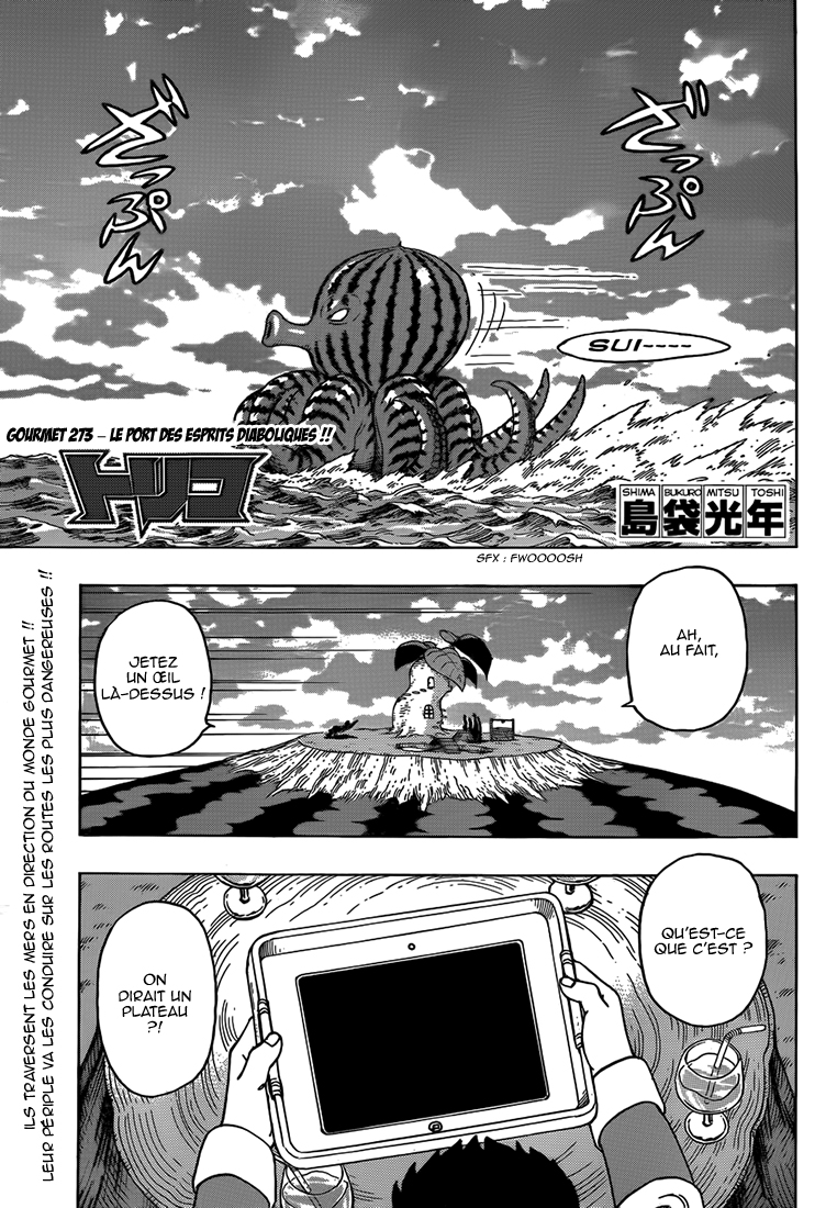 Lecture en ligne Toriko 273 page 2