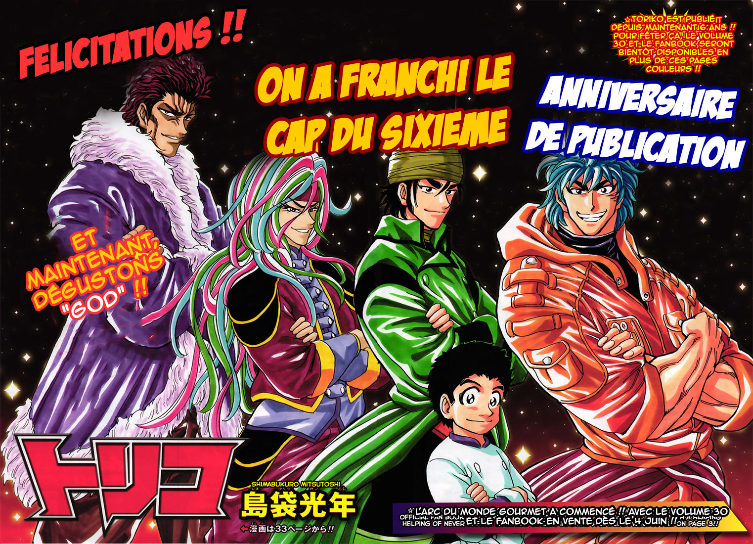 Lecture en ligne Toriko 279 page 2