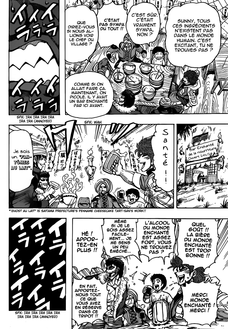 Lecture en ligne Toriko 280 page 16