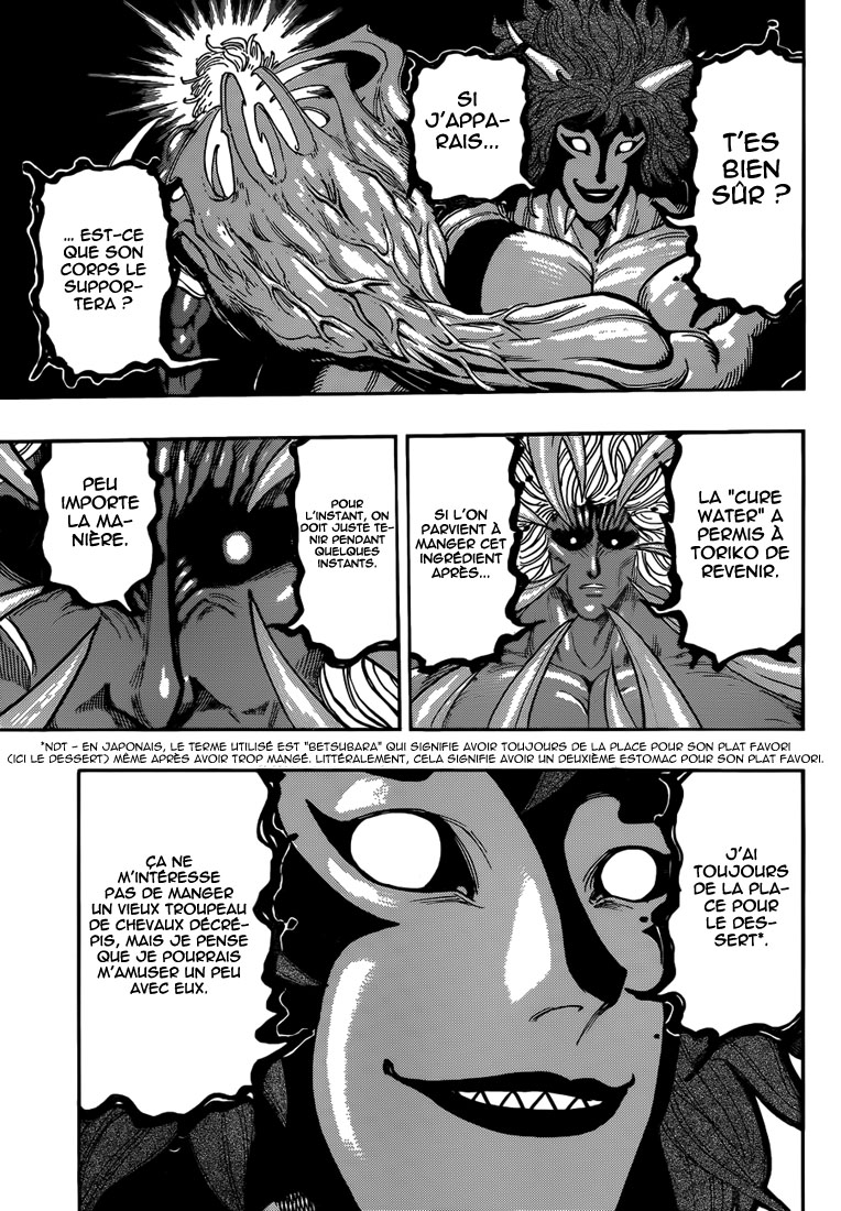 Lecture en ligne Toriko 286 page 12