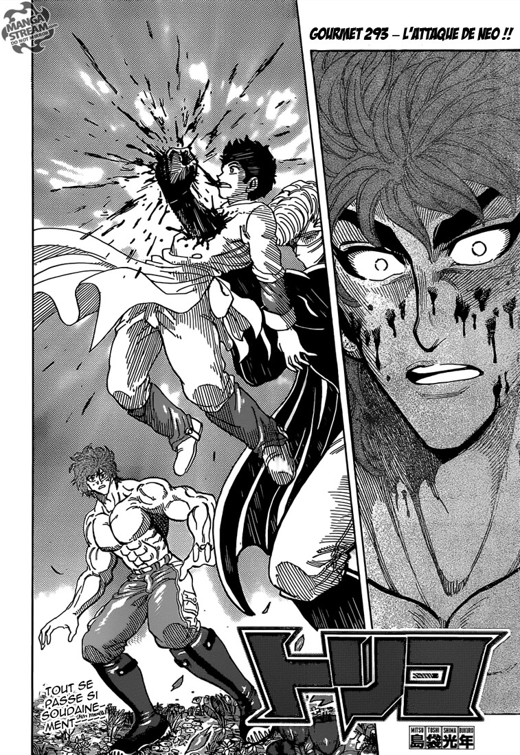 Lecture en ligne Toriko 293 page 7