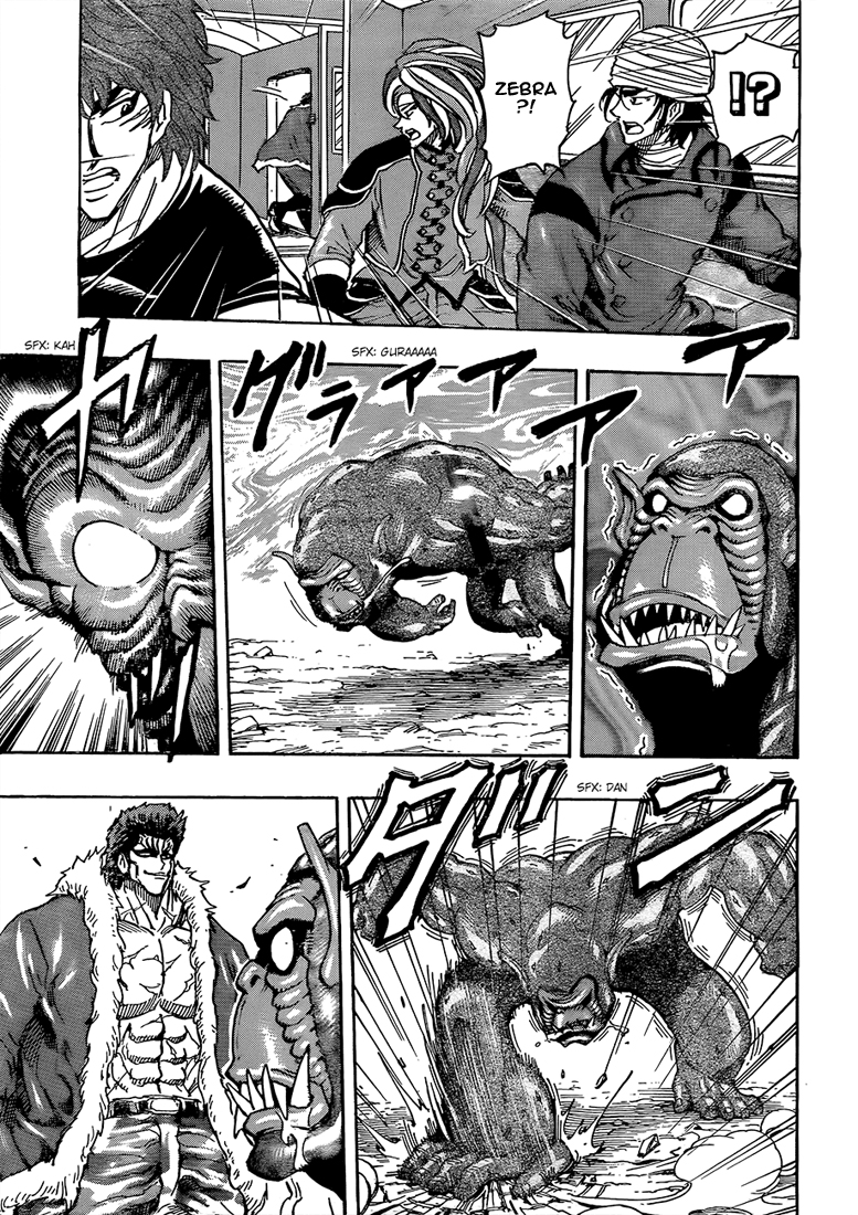 Lecture en ligne Toriko 297 page 6