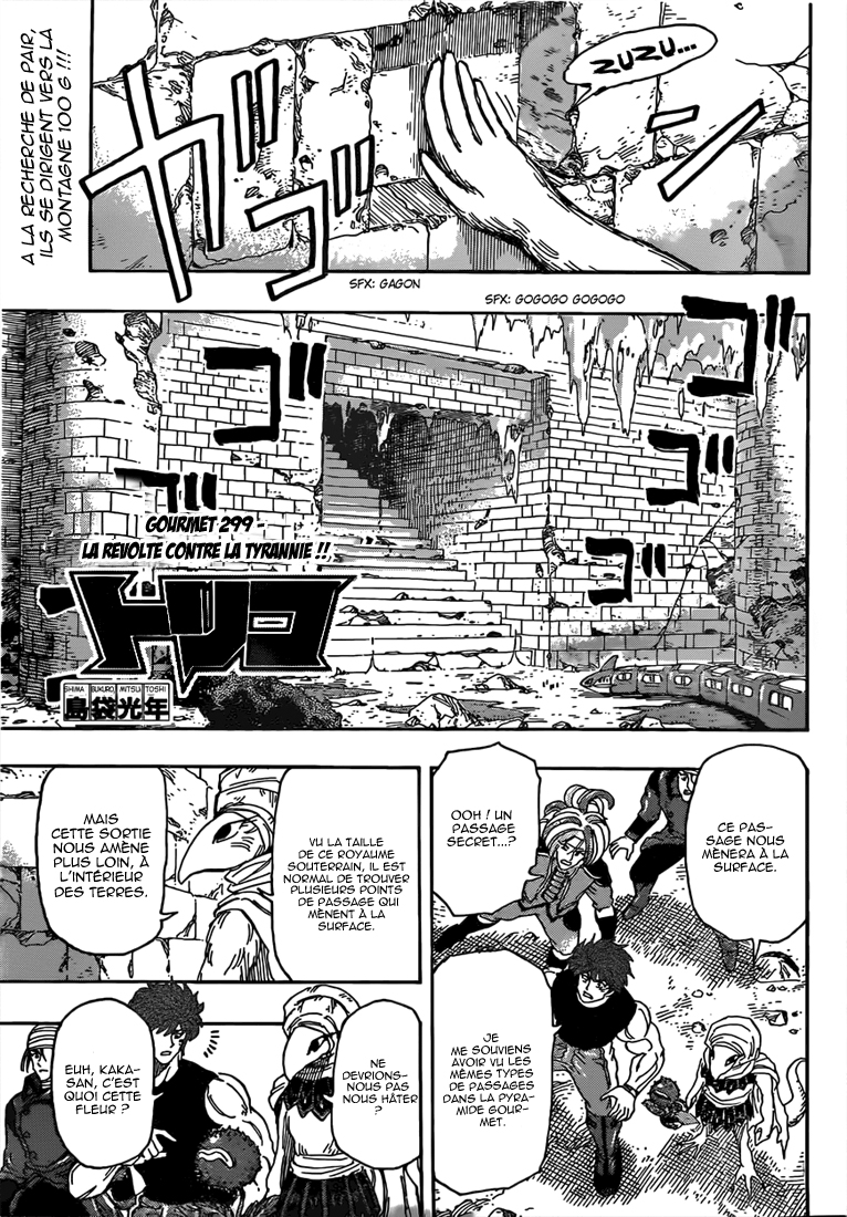 Lecture en ligne Toriko 299 page 2