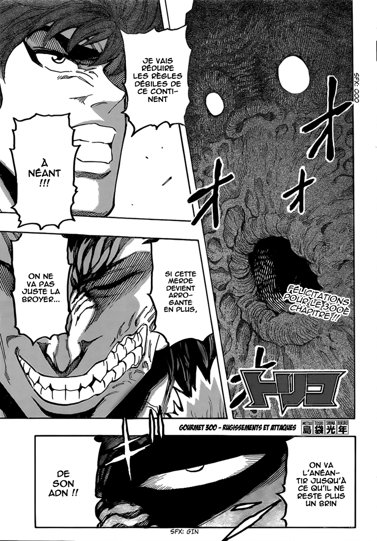 Lecture en ligne Toriko 300 page 2