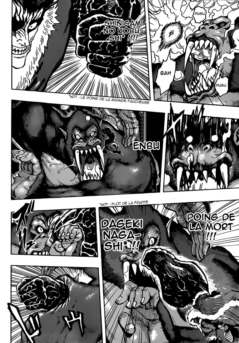 Lecture en ligne Toriko 300 page 13