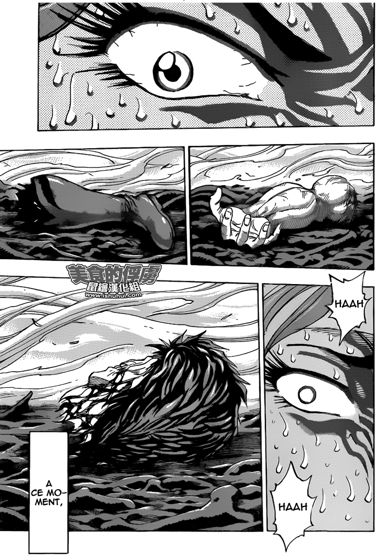 Lecture en ligne Toriko 303 page 14