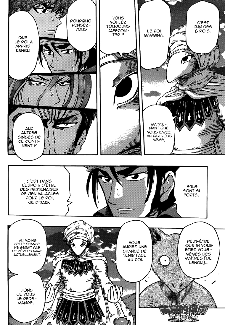 Lecture en ligne Toriko 304 page 15