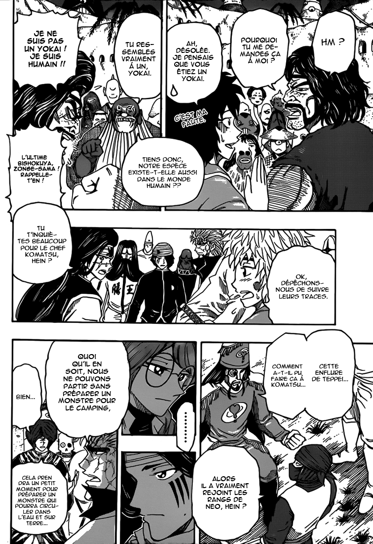 Lecture en ligne Toriko 308 page 5