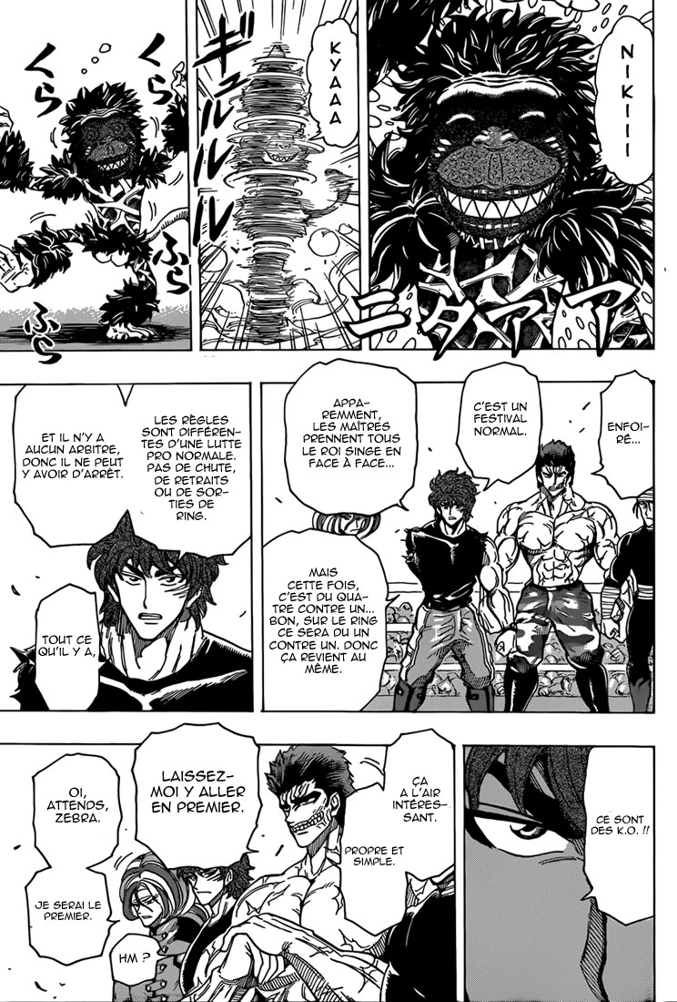 Lecture en ligne Toriko 310 page 14