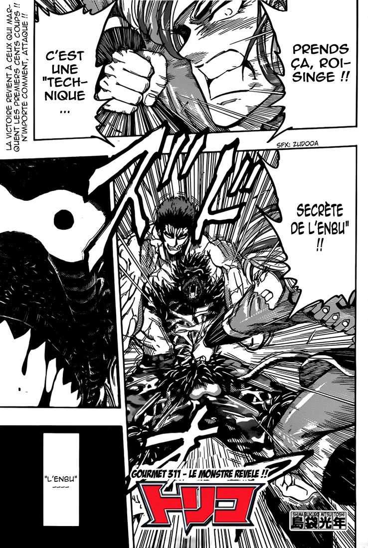 Lecture en ligne Toriko 311 page 2