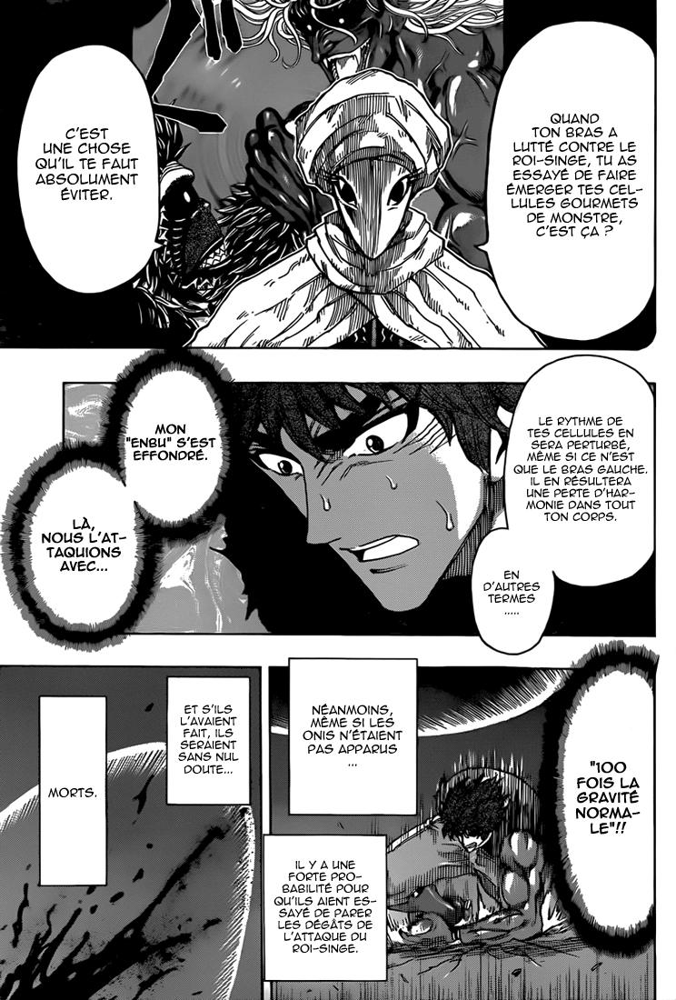 Lecture en ligne Toriko 312 page 11