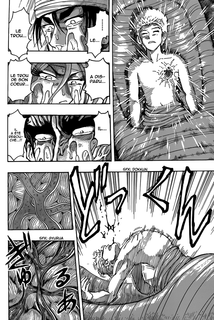Lecture en ligne Toriko 317 page 16
