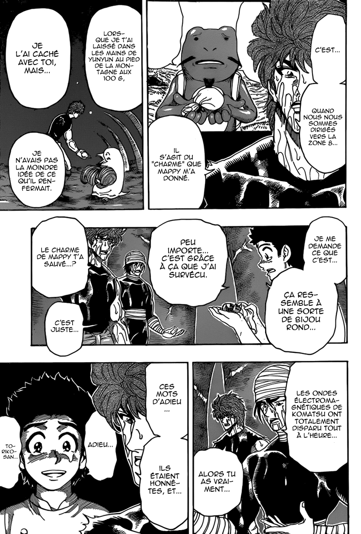 Lecture en ligne Toriko 318 page 6