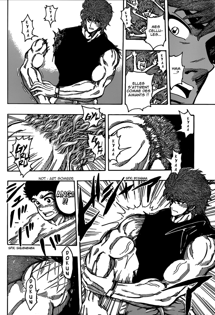 Lecture en ligne Toriko 320 page 3