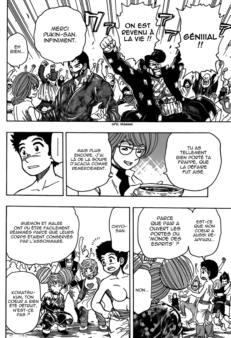 Lecture en ligne Toriko 321 page 12