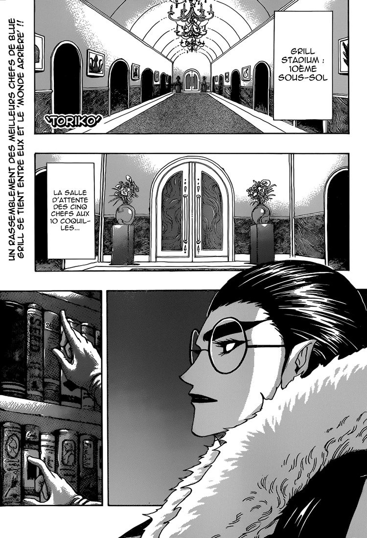 Lecture en ligne Toriko 332 page 2