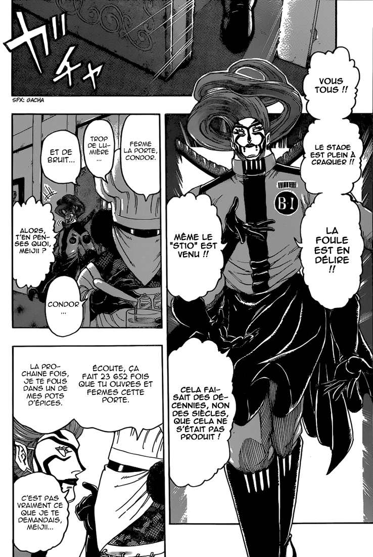 Lecture en ligne Toriko 332 page 5