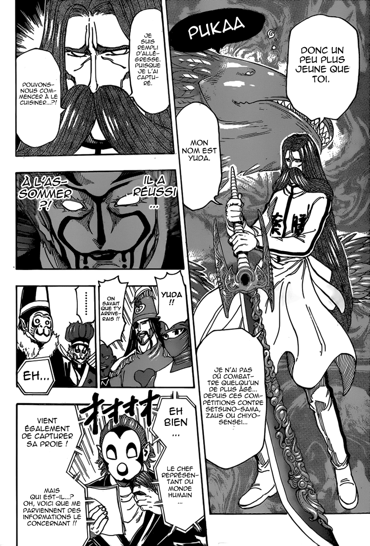 Lecture en ligne Toriko 333 page 17